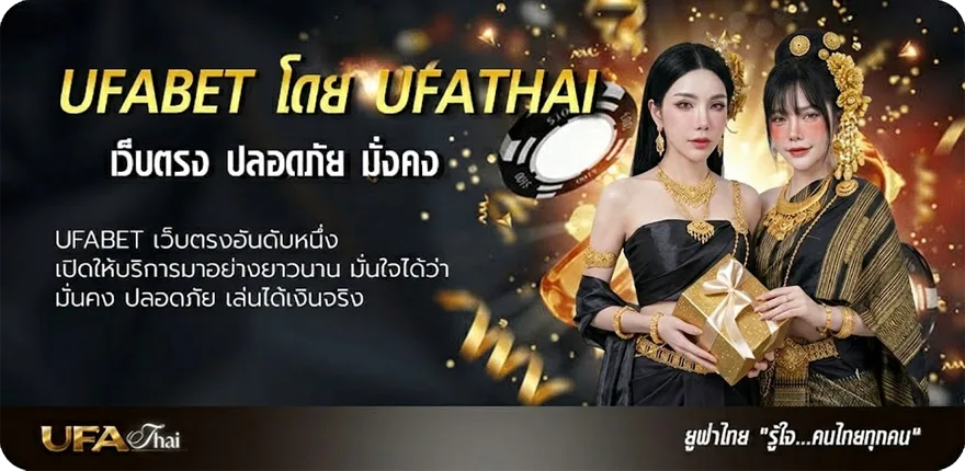 แบนเนอร์ ซื้อลอตเตอรี่ออนไลน์ แนะนำ — แทงบอลออนไลน์ คาสิโน หวย มวย สล็อต ครบวงจร