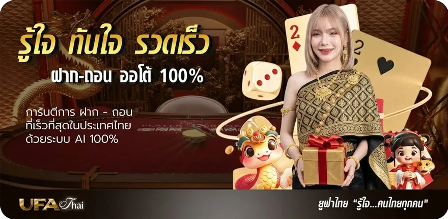 Banner ซื้อลอตเตอรี่ออนไลน์ สมาชิกใหม่ — โปรโมชั่นสมาชิกใหม่