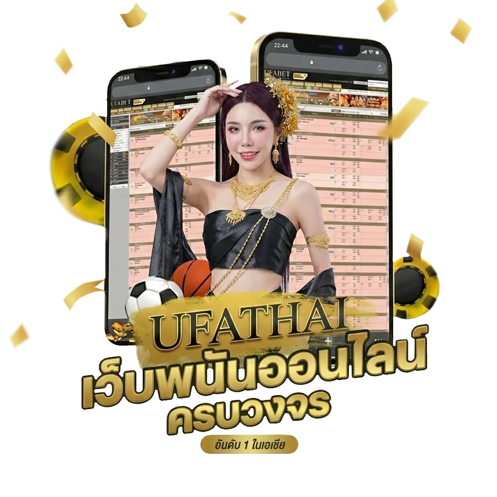 ซื้อลอตเตอรี่ออนไลน์ โปรโมชั่น — สมาชิกทุกคน